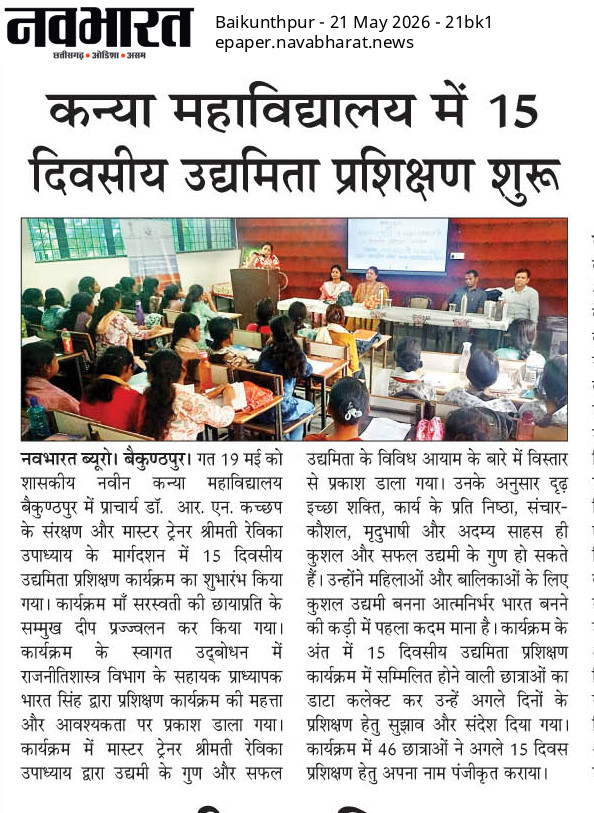 NAVBHARAT 21-05-2026